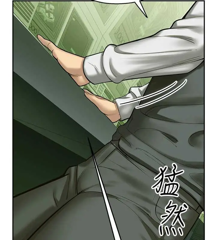 漫画《校园禁播角落》第2话第79张图