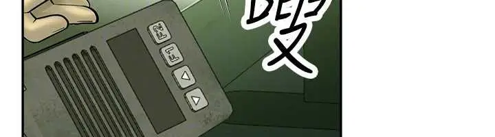 漫画《校园禁播角落》第2话第94张图
