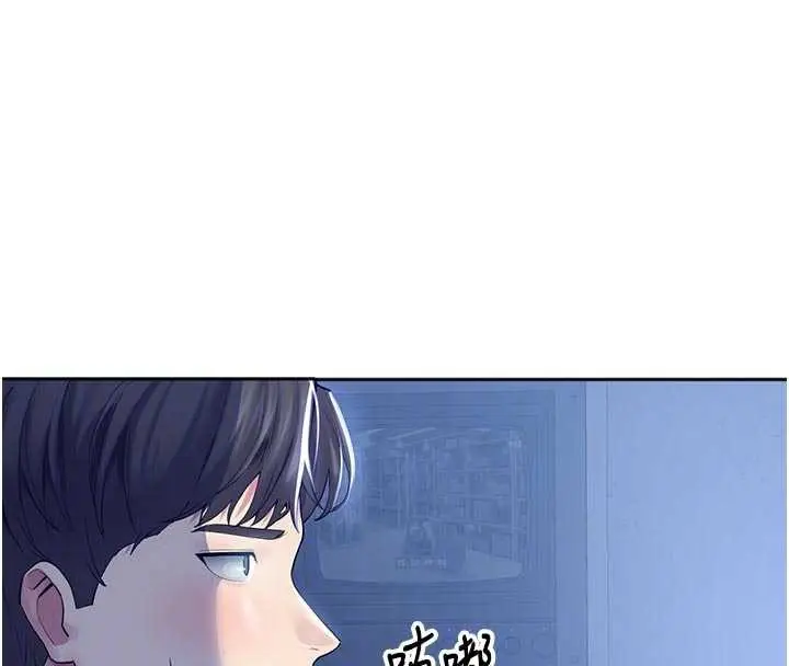 漫画《校园禁播角落》第3话第100张图
