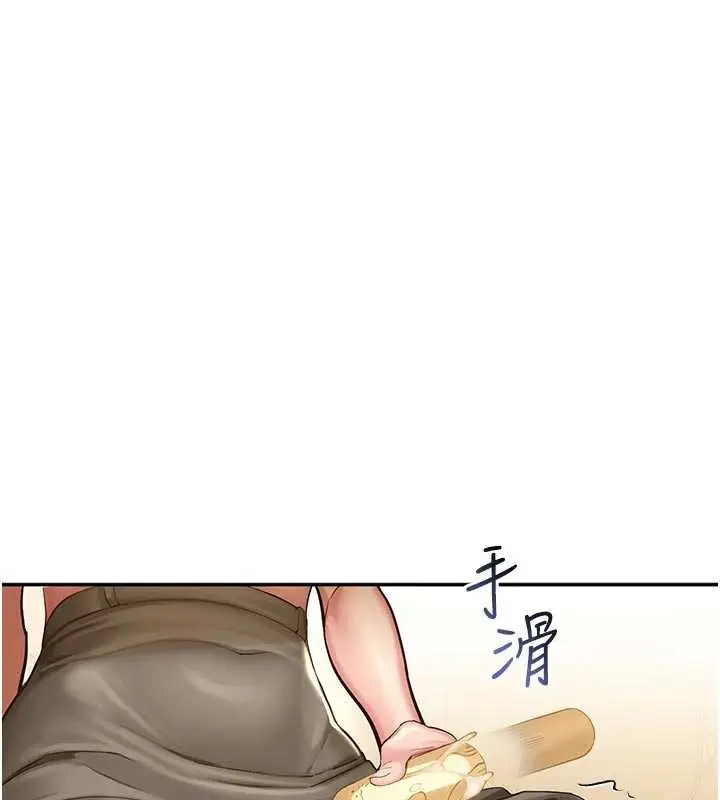 漫画《校园禁播角落》第3话第107张图