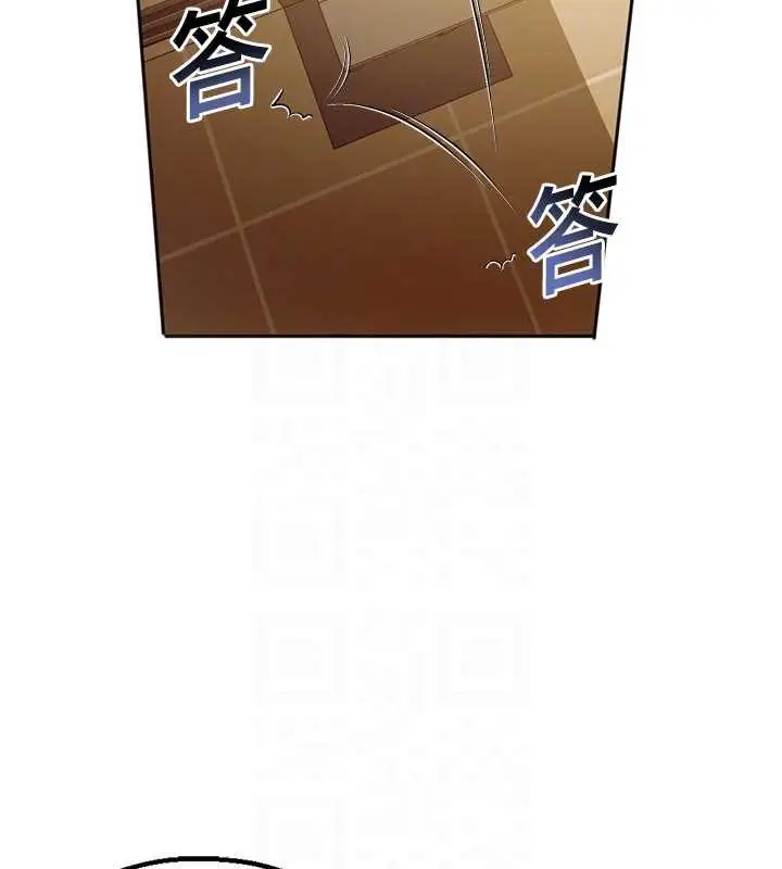 漫画《校园禁播角落》第3话第111张图