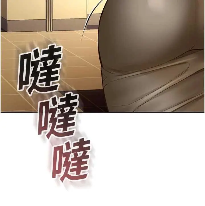 漫画《校园禁播角落》第3话第127张图