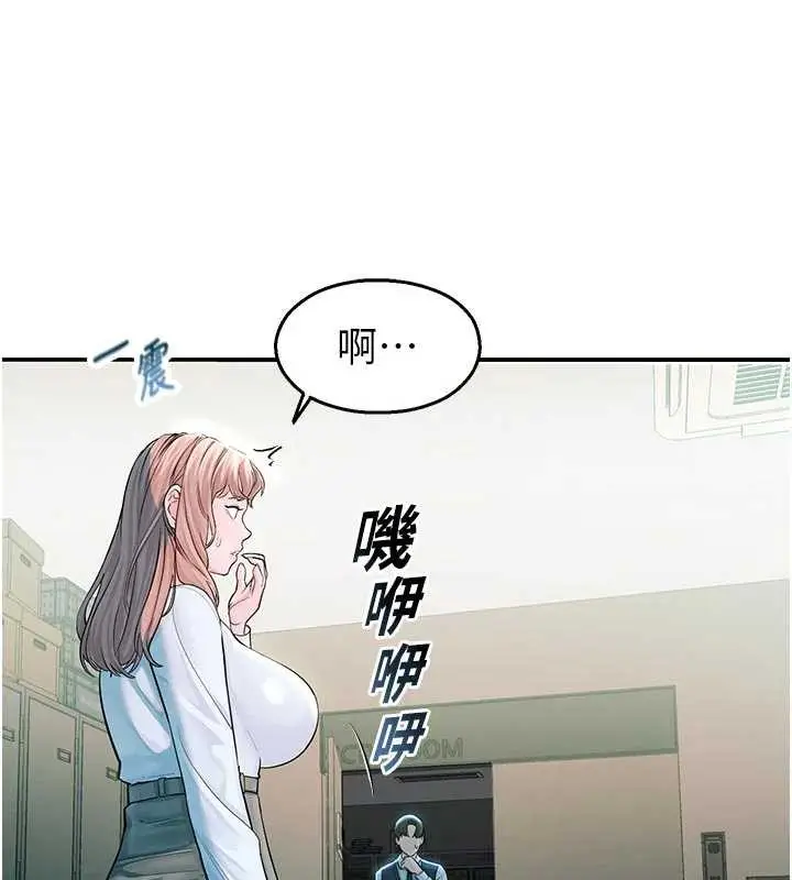 漫画《校园禁播角落》第3话第137张图