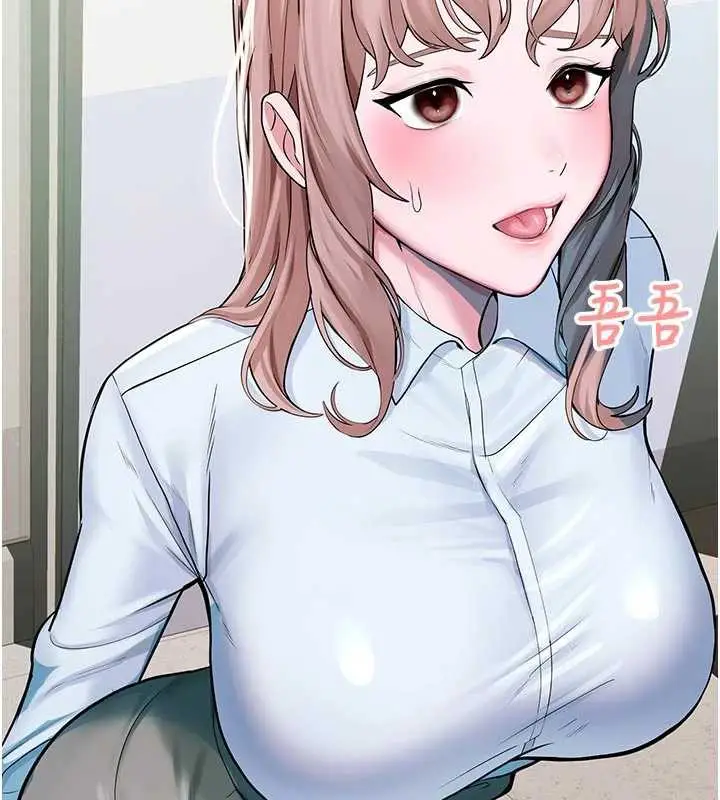 漫画《校园禁播角落》第3话第149张图