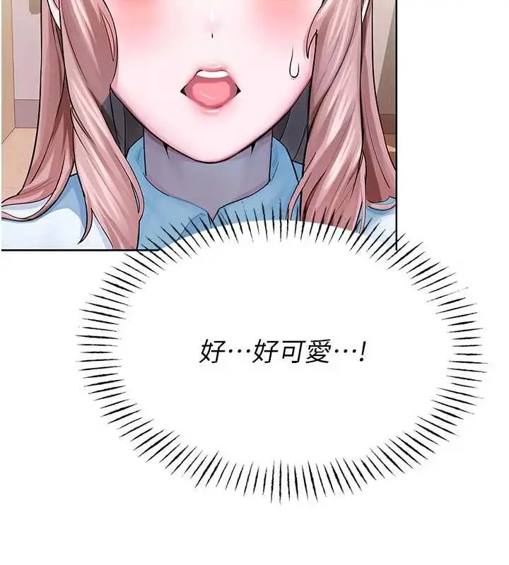 漫画《校园禁播角落》第3话第157张图