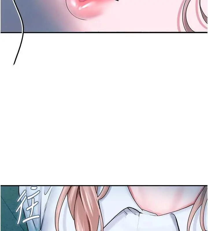 漫画《校园禁播角落》第3话第164张图
