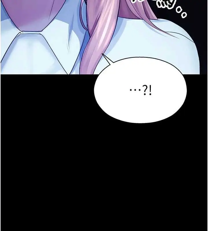 漫画《校园禁播角落》第3话第188张图