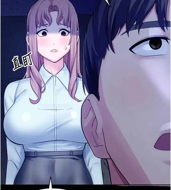 漫画《校园禁播角落》第3话第190张图