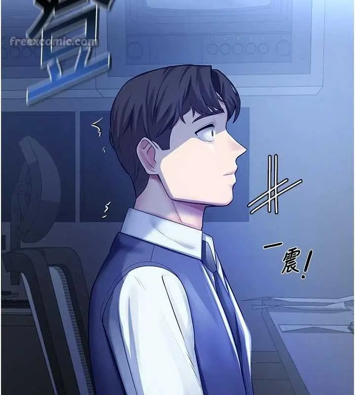 漫画《校园禁播角落》第3话第196张图