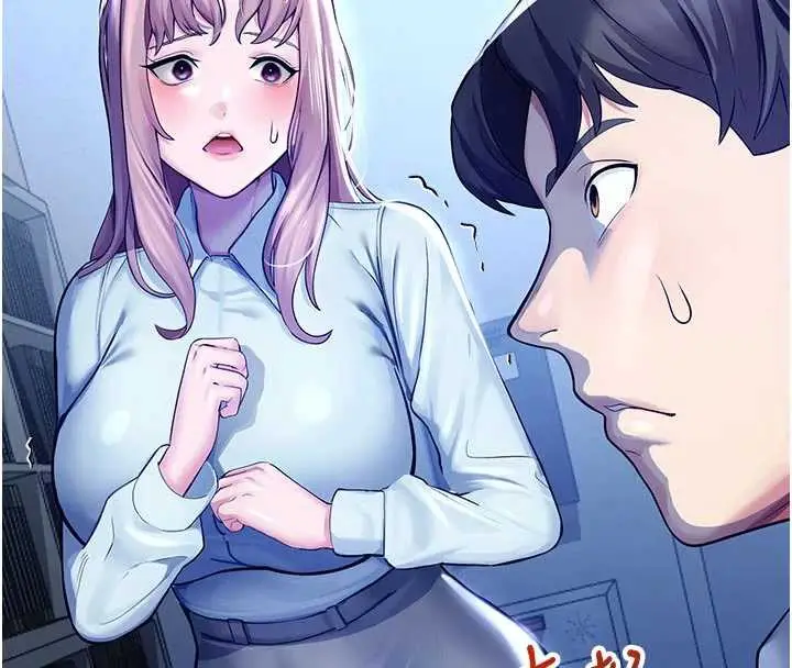 漫画《校园禁播角落》第3话第202张图