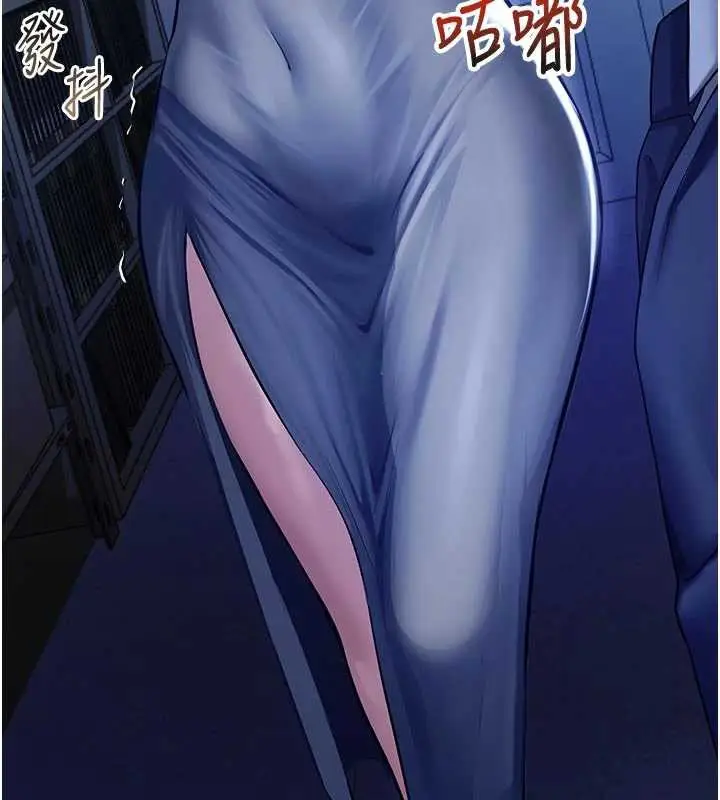 漫画《校园禁播角落》第3话第203张图