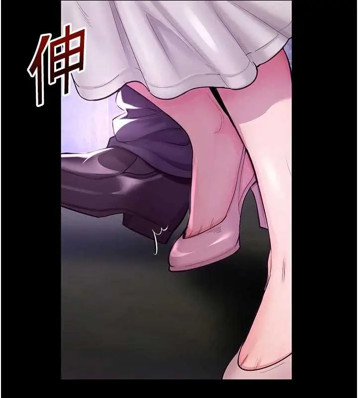 漫画《校园禁播角落》第3话第23张图
