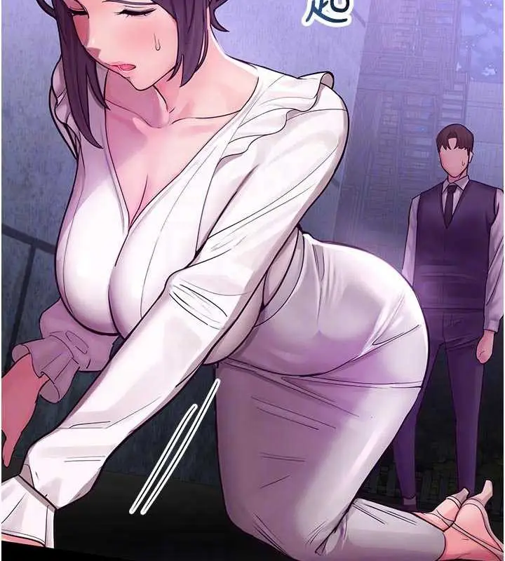 漫画《校园禁播角落》第3话第33张图