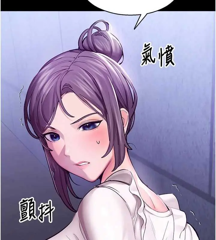 漫画《校园禁播角落》第3话第37张图