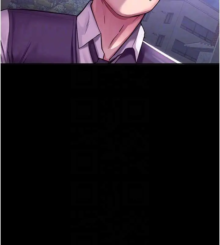 漫画《校园禁播角落》第3话第46张图
