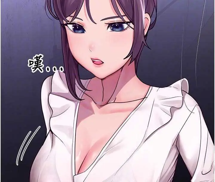 漫画《校园禁播角落》第3话第48张图