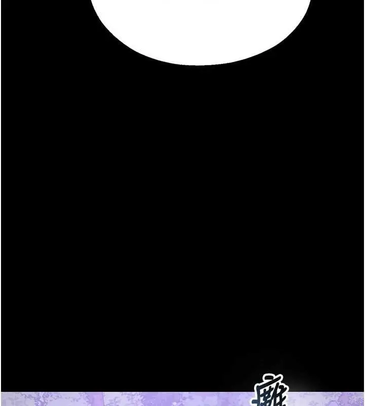 漫画《校园禁播角落》第3话第54张图