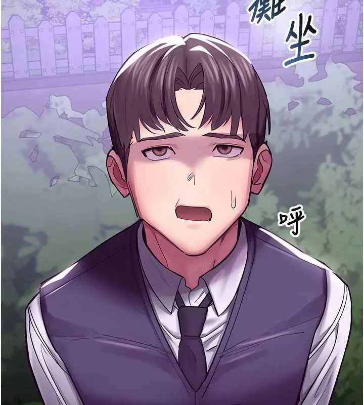 漫画《校园禁播角落》第3话第55张图