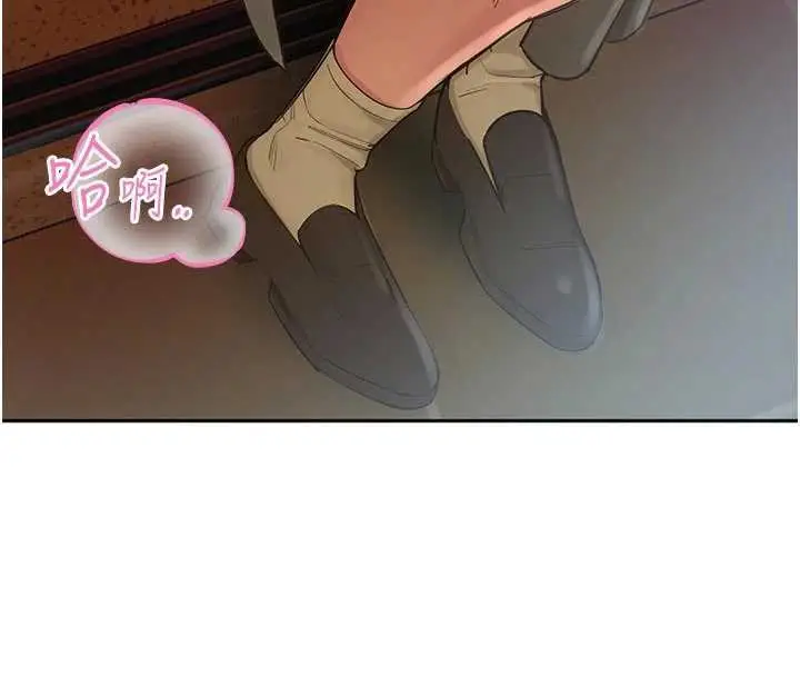 漫画《校园禁播角落》第3话第67张图