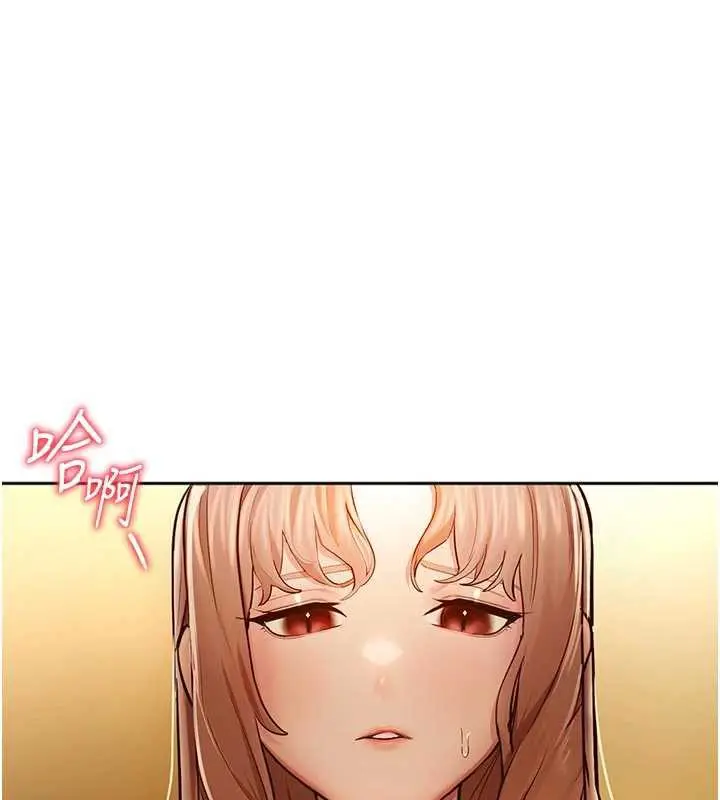 漫画《校园禁播角落》第3话第68张图