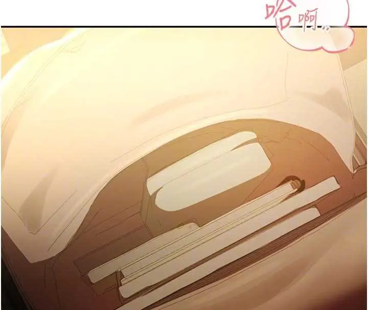漫画《校园禁播角落》第3话第79张图