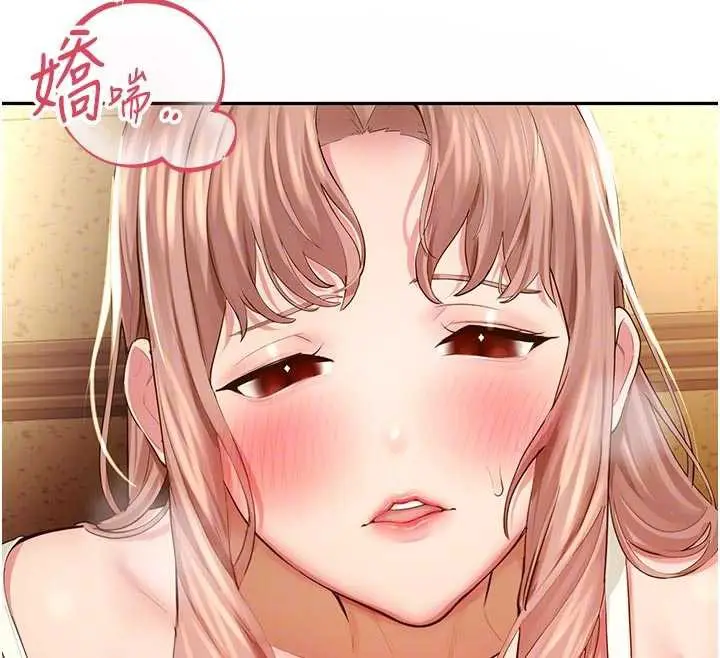 漫画《校园禁播角落》第3话第92张图