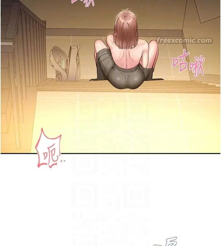漫画《校园禁播角落》第3话第98张图
