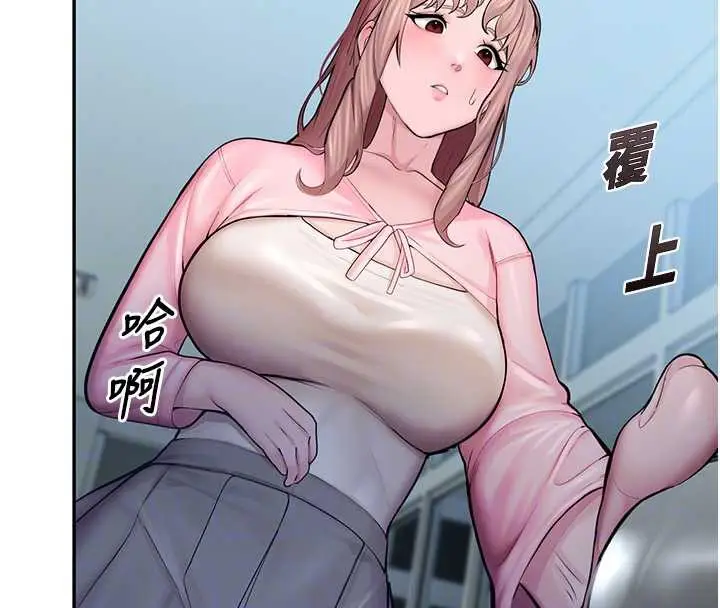 漫画《校园禁播角落》第4话第105张图