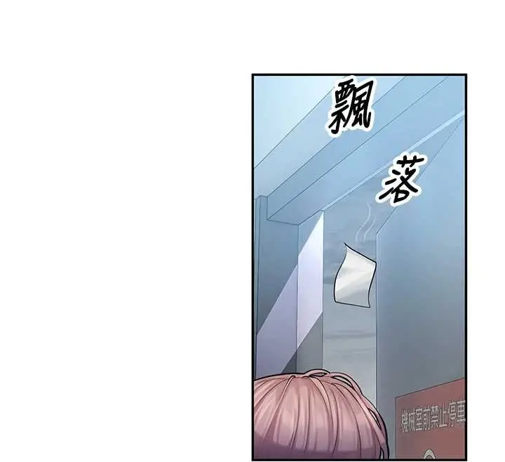 漫画《校园禁播角落》第4话第109张图