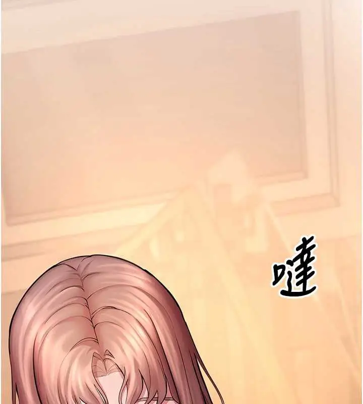 漫画《校园禁播角落》第4话第138张图