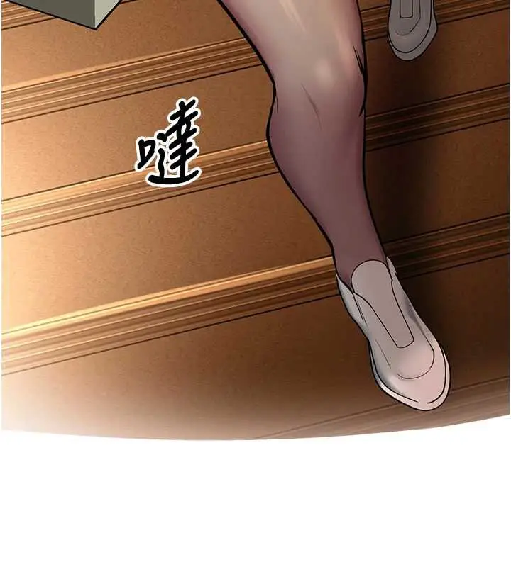 漫画《校园禁播角落》第4话第141张图
