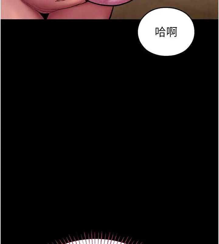 漫画《校园禁播角落》第4话第165张图