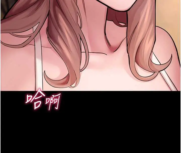 漫画《校园禁播角落》第4话第167张图