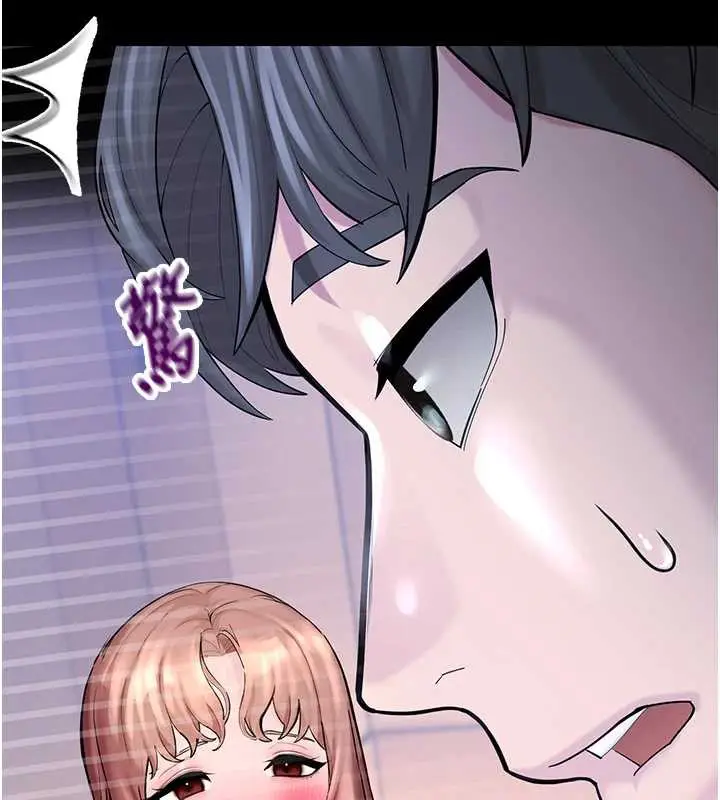 漫画《校园禁播角落》第4话第177张图