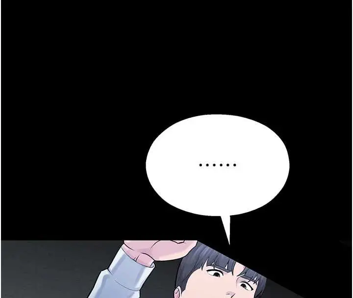 漫画《校园禁播角落》第4话第183张图