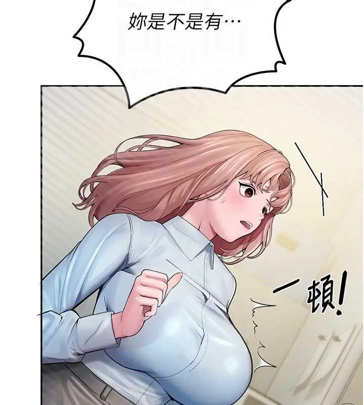 漫画《校园禁播角落》第4话第19张图