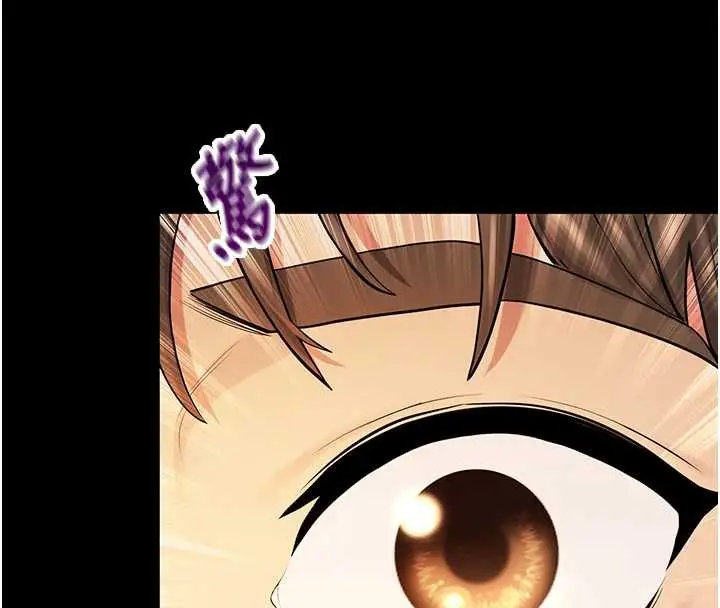 漫画《校园禁播角落》第4话第192张图