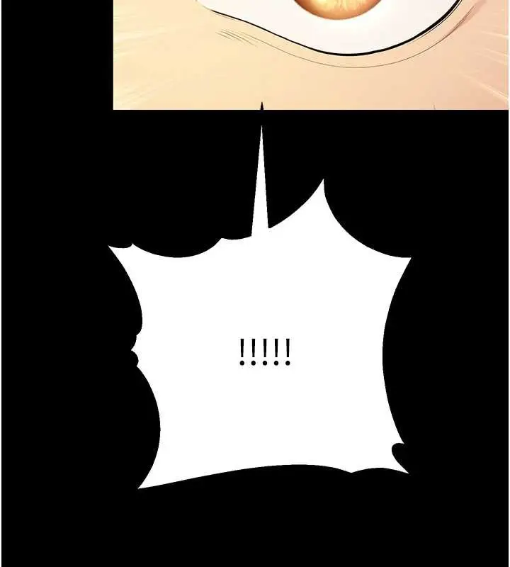 漫画《校园禁播角落》第4话第193张图