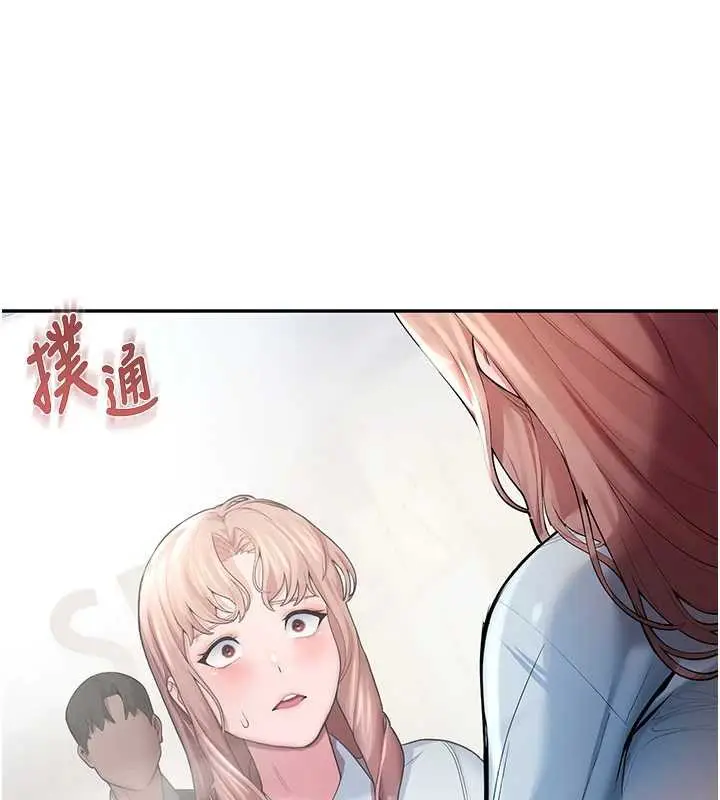 漫画《校园禁播角落》第4话第23张图