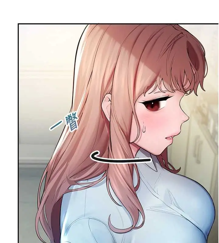 漫画《校园禁播角落》第4话第27张图