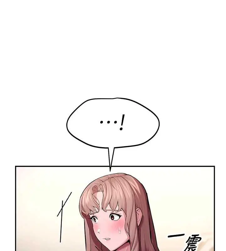 漫画《校园禁播角落》第4话第35张图