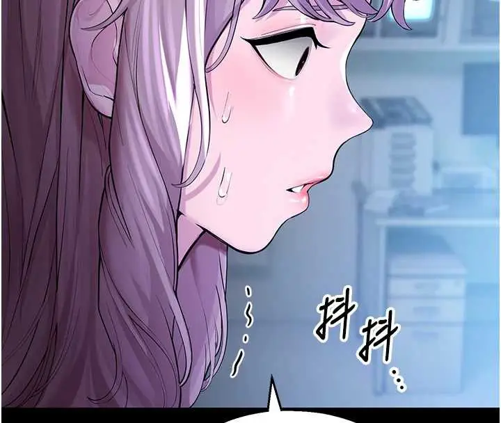 漫画《校园禁播角落》第4话第4张图