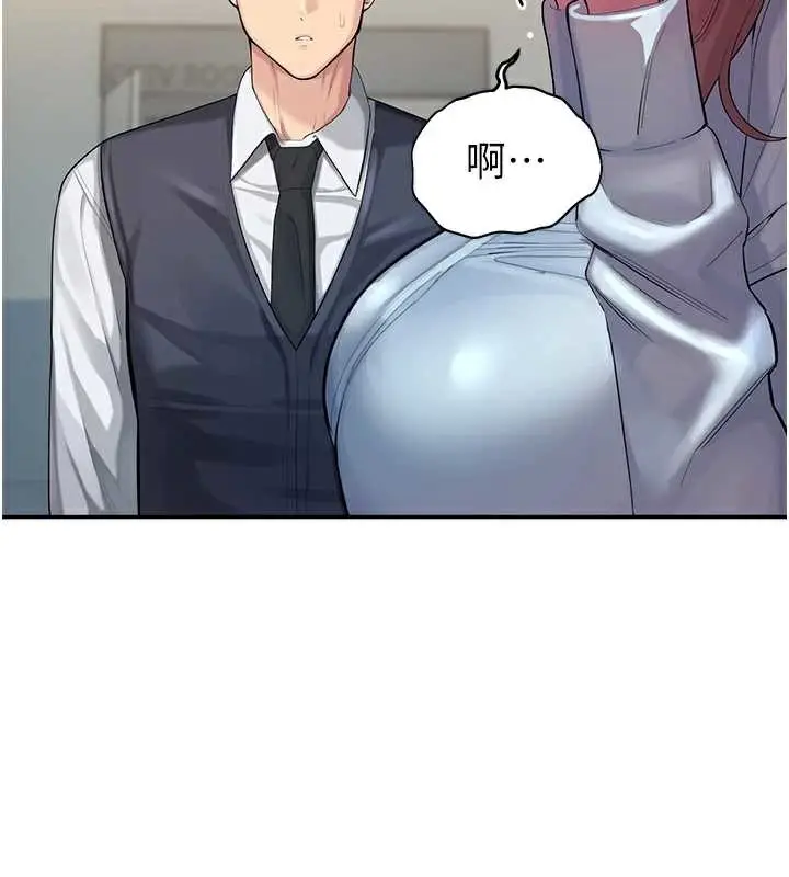 漫画《校园禁播角落》第4话第54张图