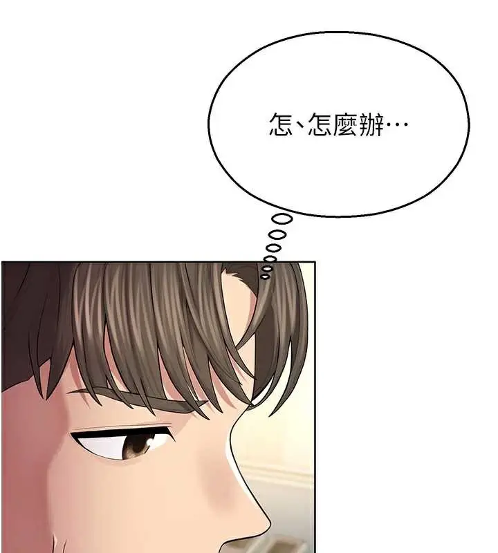 漫画《校园禁播角落》第4话第55张图