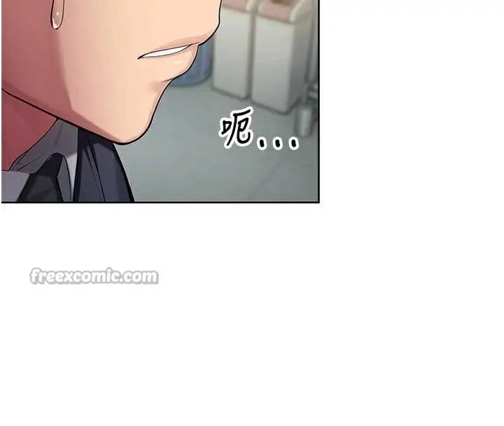 漫画《校园禁播角落》第4话第56张图