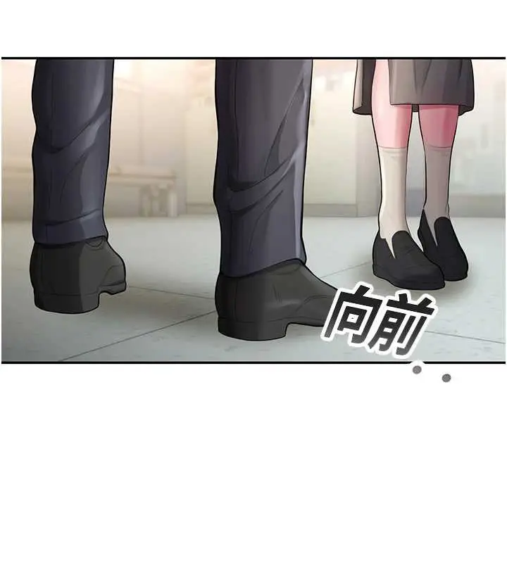 漫画《校园禁播角落》第4话第58张图