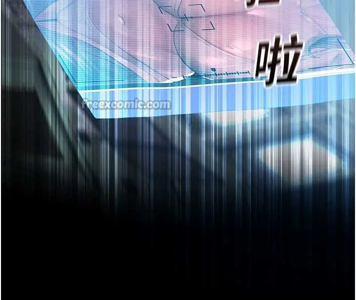 漫画《校园禁播角落》第4话第84张图