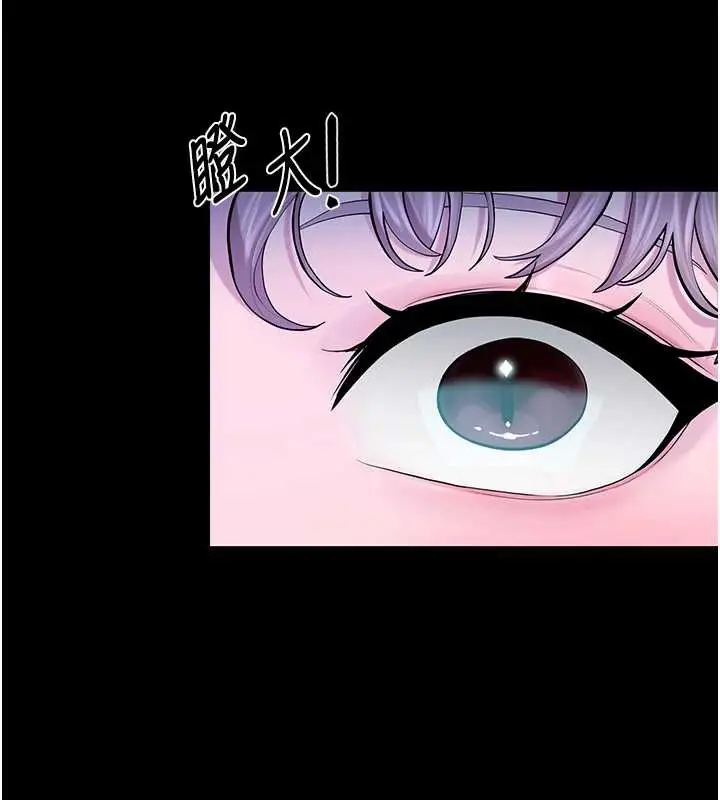 漫画《校园禁播角落》第4话第85张图