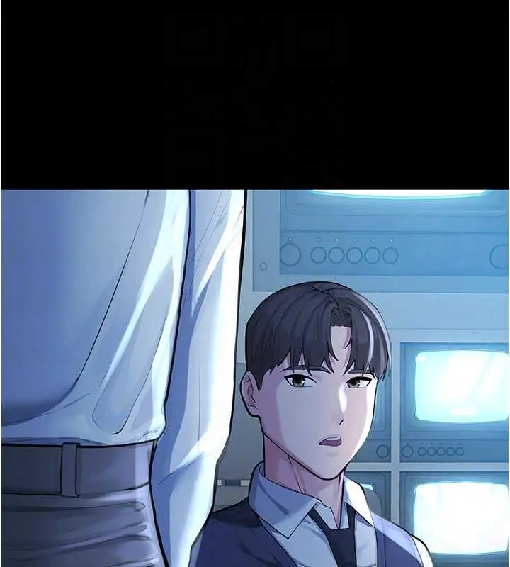 漫画《校园禁播角落》第4话第89张图
