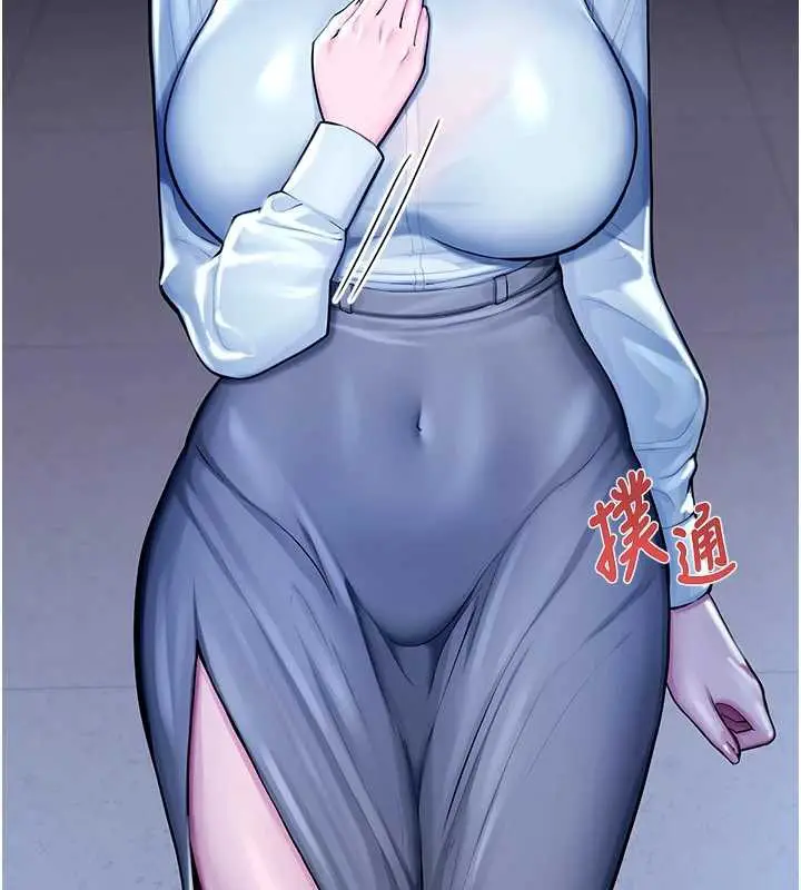 漫画《校园禁播角落》第4话第93张图